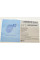 ADG053228 BLUE PRINT Шланг гальмівний (передній) Hyundai Santa Fe KIA Sorento II 05-15 (R) (320mm)