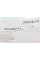 ADG080141 BLUE PRINT Втулка стабилизатора (переднего) Kia Sorento 02- (d=27mm)