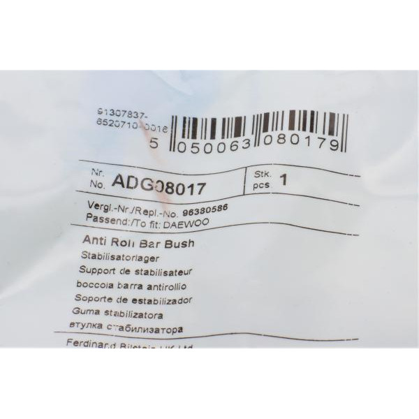 ADG08017 BLUE PRINT Втулка стабілізатора (переднього) Daewoo Matiz 98- (d=16mm)