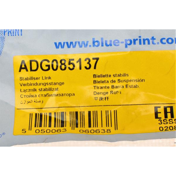 ADG085137 BLUE PRINT Тяга стабілізатора (переднього) (L) Hyundai i20 08-14/iX20 10- KIA Picanto 11-