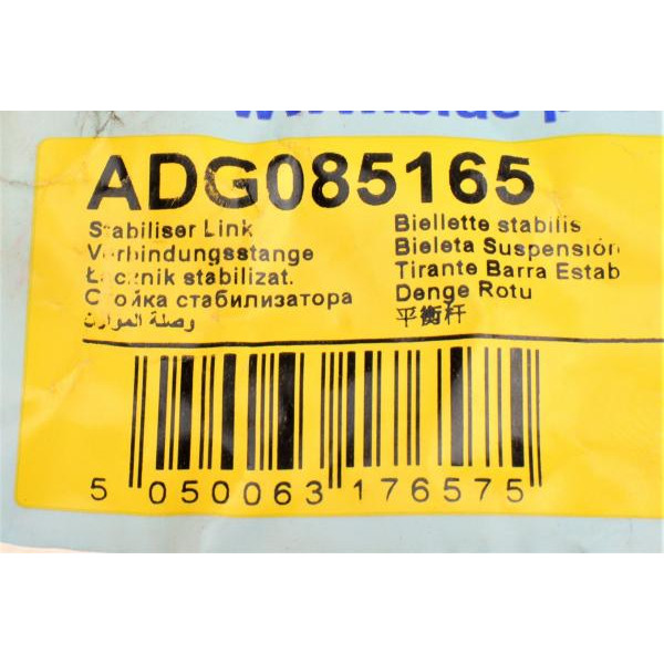 ADG085165 BLUE PRINT Тяга стабілізатора (переднього) Hyundai Santa Fe II/III 05-18 Kia Sorento 12-