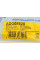 ADG08520 BLUE PRINT Тяга стабілізатора (переднього) (R) Hyundai Coupe 01-09 05- (L=316mm)