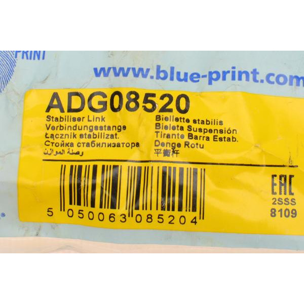 ADG08520 BLUE PRINT Тяга стабілізатора (переднього) (R) Hyundai Coupe 01-09 05- (L=316mm)