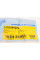 ADG086276 BLUE PRINT Опора кульова (передня/знизу) Chevrolet Epica 04-11 (15mm)