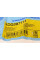 ADG087113 BLUE PRINT Наконечник рульової тяги (L) Hyundai Accent III 05-12/Kia Rio II 05-14 (L=210mm)