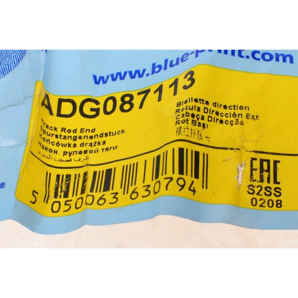 ADG087113 BLUE PRINT Наконечник рульової тяги (L) Hyundai Accent III 05-12/Kia Rio II 05-14 (L=210mm)