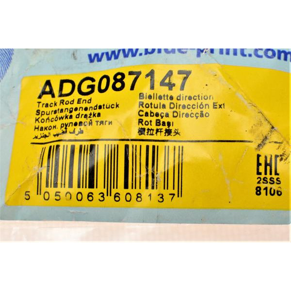 ADG087147 BLUE PRINT Тяга рульова (L) Kia Rio II 05 -17