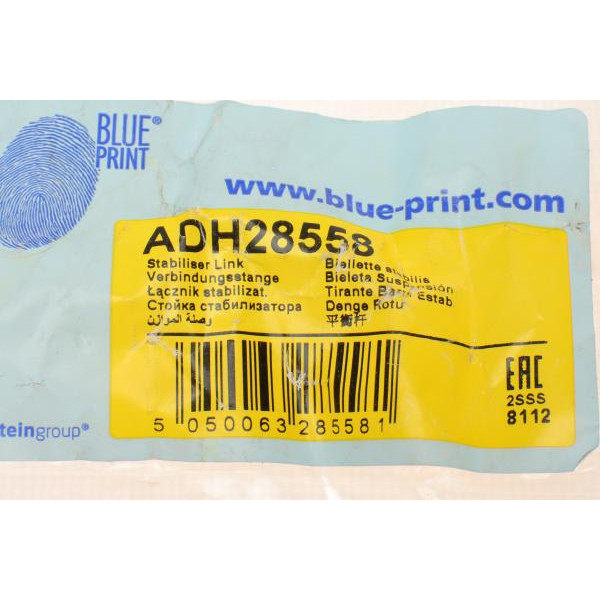 ADH28558 BLUE PRINT Тяга стабілізатора (переднього) (L) Honda Civic 02-10