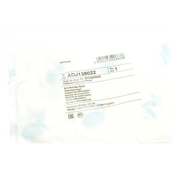 ADJ138022 BLUE PRINT Втулка стабілізатора (заднього) Land Rover Range Rover Sport 05-13 (d=34mm)