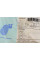 ADK88743 BLUE PRINT Тяга рульова Suzuki Grand Vitara 05- (L=343mm)