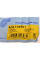 ADL148501 BLUE PRINT Тяга стабілізатора (переднього) Fiat Punto/Opel Corsa D 1.0-2.0 06- (L=300mm)