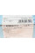 ADM542114 BLUE PRINT Колодки гальмівні (задні) Mazda CX5 11-