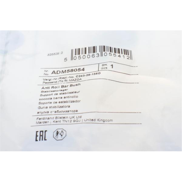 ADM58054 BLUE PRINT Втулка стабілізатора (заднього) Mazda 5/Premacy 1.8-2.0 05-10 (d=20mm)