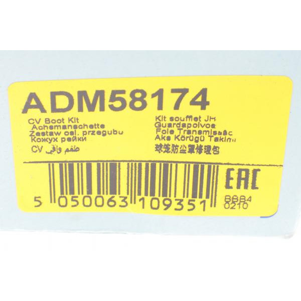 ADM58174 BLUE PRINT Пильовик шрусу (внутрішній) Mazda 3 2.0 16V 03-13 (L)