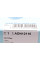 ADN12110 BLUE PRINT Фільтр масляний Nissan Micra 1.0-1.4i 92-10/ Primera 2.0i 90-96