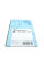 ADN142176 BLUE PRINT Колодки гальмівні (передні) Nissan Qashqai II/X-Trail/Renault Kadjar 13-