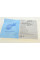 ADN153234 BLUE PRINT Шланг гальмівний (задній) Nissan Pathfinder 2.5-4.0 dCi 96-14 (L)