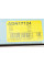 ADN17124 BLUE PRINT Датчик ABS (задний) Nissan Navara 2.5/3.0 dCi 97-14 (L)