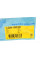 ADN18038 BLUE PRINT Втулка стабілізатора (переднього) Nissan Almera 2.0D 95-00 (d=26mm)