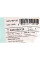 ADN185126 BLUE PRINT Тяга стабілізатора (переднього) Nissan Leaf/Juke/Toyota Corolla (L=283mm)