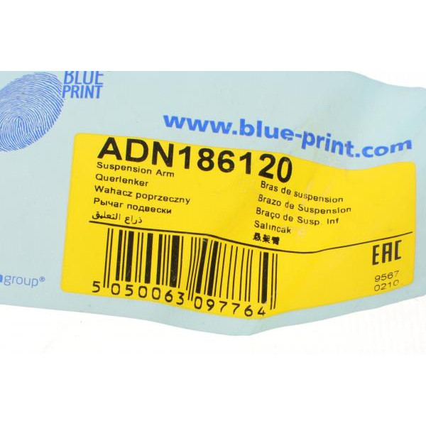 ADN186120 BLUE PRINT Важіль підвіски (передній/знизу) (R) Nissan Qashqai/X-Trail 07-13
