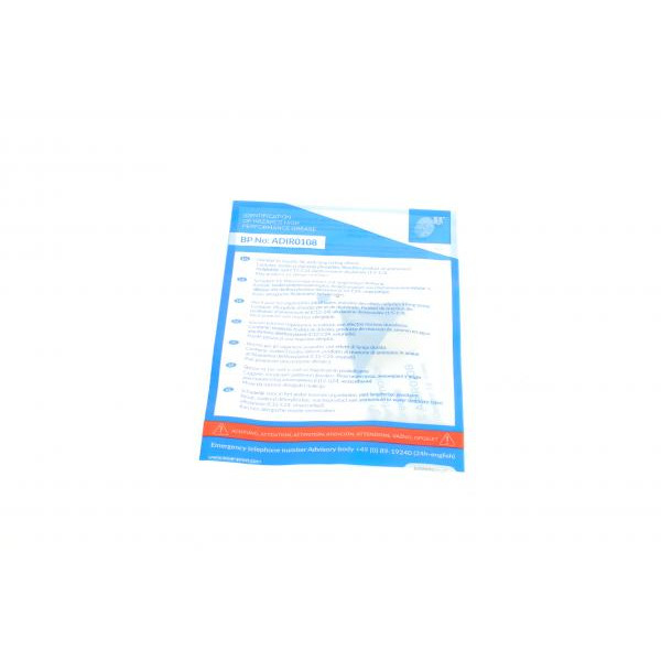 ADP153009 BLUE PRINT Комплект зчеплення Citroen Berlingo/Peugeot Partner 1.4i 96-17 (d=201mm) (+вижимний)