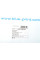 ADT346349 BLUE PRINT Трос ручника (задній) (R) Toyota Corolla 05-09 (1984mm)