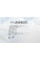 ADT380509 BLUE PRINT Втулка стабілізатора (заднього) Toyota RAV4 05-14 (d=22mm)