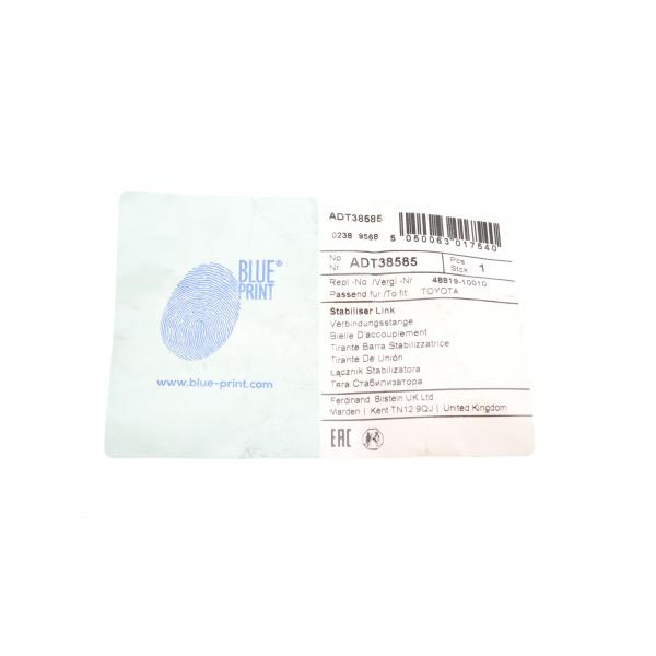 ADT38585 BLUE PRINT Тяга стабілізатора (переднього) Toyota Corolla 90-00 (L=120mm)
