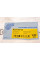 ADT38733 BLUE PRINT Наконечник рульової тяги Toyota Camry/Avensis 91-08 (L= 83 mm)