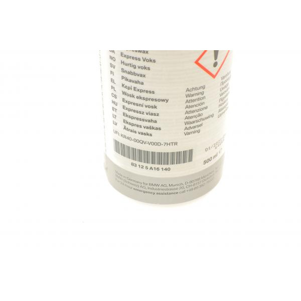 83125A16140 BMW Віск автомобільний BMW Express wax original (500 ml)
