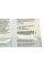 83125A16456 BMW Серветки для догляду за шкірою BMW Genuine Car Interior Leather