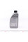 DS2000884 BORGWARNER Олія в муфту Haldex (0.85L) (Audi/Seat/Skoda/VW) (VW TL 52175-Y)