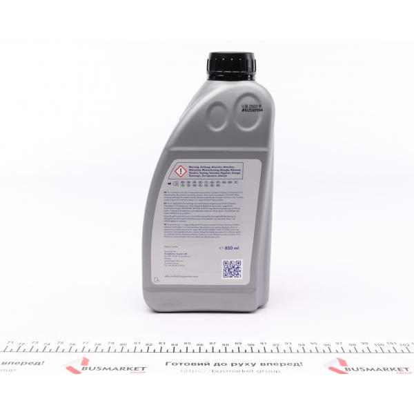 DS2000884 BORGWARNER Олія в муфту Haldex (0.85L) (Audi/Seat/Skoda/VW) (VW TL 52175-Y)