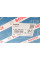 0261520151 BOSCH Насос паливний високого тиску Ford Focus/Mondeo 2.0 12-/Land Rover Range Rover Evoque 2.0 11-