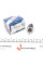 0281006507 BOSCH Датчик тиску палива Citroen Berlingo/Jumper/Peugeot Boxer/Expert 2.0 HDi 00-