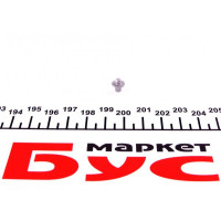 F00ZB20001 BOSCH Болт форсунки натискної MB/Iveco (5x5x10)