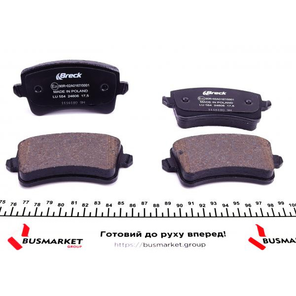 246060055410 BRECK Колодки гальмівні (задні) Audi A4/A5/Q5 07- (TRW) (ceramic) High quality