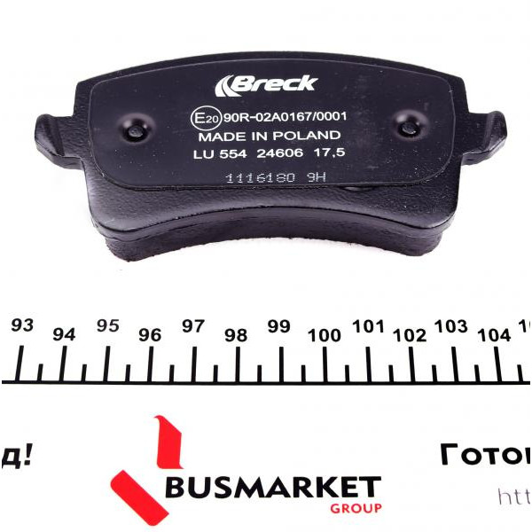 246060055410 BRECK Колодки гальмівні (задні) Audi A4/A5/Q5 07- (TRW) (ceramic) High quality