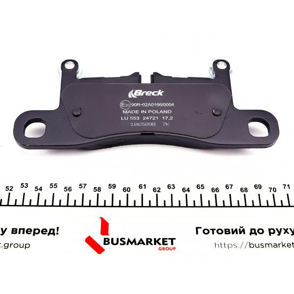 247210055300 BRECK Колодки гальмівні (задні) VW Touareg/Porsche Cayenne 10- (187.5x79.8) (ceramic) High quality