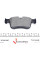 258330070100 BRECK Колодки гальмівні (передні) Citroen C4/Peugeot 308 13- (Teves)