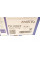 PA10022 BUGATTI Помпа води Rover 100/200/400/25/45/75 1.1/1.4/1.6/1.8 90-05 (24z) (B/B) (6 лоп)
