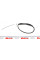 4601626 CAVO Трос зчеплення Ford Scorpio 2.0I 85-94 (1383/1060mm)