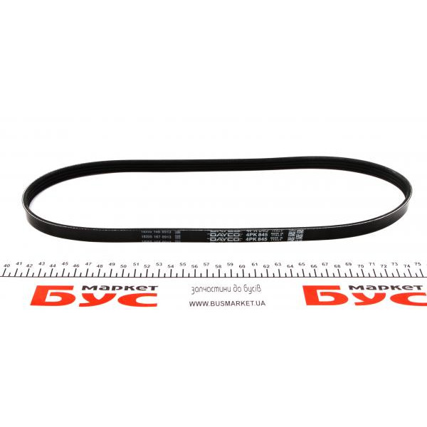 4PK845 DAYCO Ремінь генератора Honda Civic 1.4/1.6 16V/Nissan Primera 2.0 16V 90-01