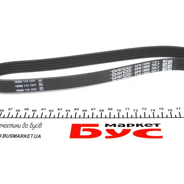 5PK1850 DAYCO Ремінь генератора BMW 5 (E39)/7 (E38) 2.5TD/Kia Cerato 1.5-1.6CRDI 05-