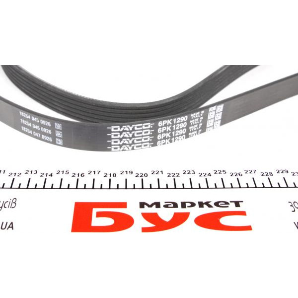 6PK1290 DAYCO Ремінь генератора VW Golf/VW Bora 2.3 -00 (-AC)