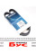 6PK965 DAYCO Ремінь генератора Ford Transit 1.6TDCI 13-