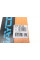8PK1691HD DAYCO Ремінь генератора Iveco EuroCargo 4.5 13-