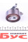 ATB2216 DAYCO Ролик ГРМ Opel Omega A 1.8/2.0i 86-94 (натяжний) (60x22)