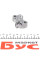 KTC1045 DAYCO Комплект ланцюга ГРМ Hyundai H-1 (TQ)/Kia Sorento I (JC) 2.5CRDi 01-